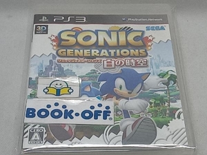 PS3 ソニック ジェネレーションズ 白の時空