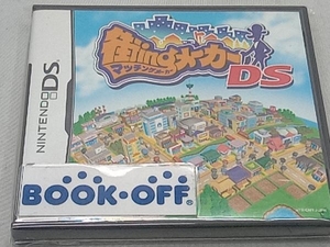 ニンテンドーDS 街ingメーカーDS