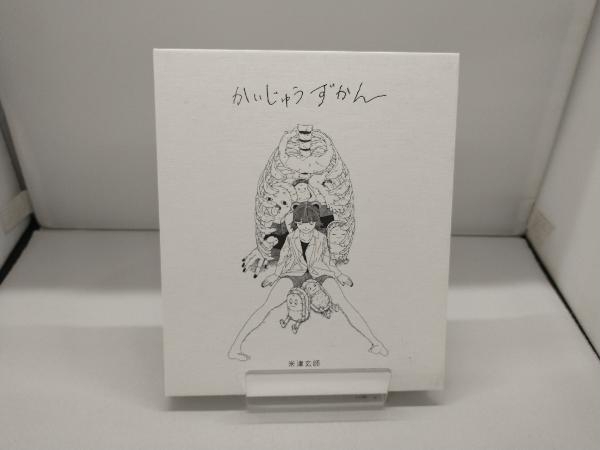 Yahoo!オークション -「かいじゅうずかん 米津玄師」の落札相場 Yahoo!オークション -「かいじゅうずかん 米津玄師」の落札相場