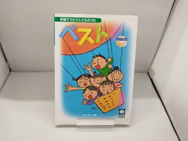 2025年最新】Yahoo!オークション -手話 dvdの中古品・新品・未