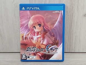 【動作未確認】PSVITA 穢翼のユースティア Angel's blessing
