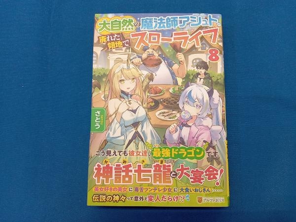 2025年最新】Yahoo!オークション -ライフ大自然の中古品・新品