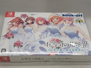 ニンテンドースイッチ 五等分の花嫁∬ ~夏の思い出も五等分~(限定版)