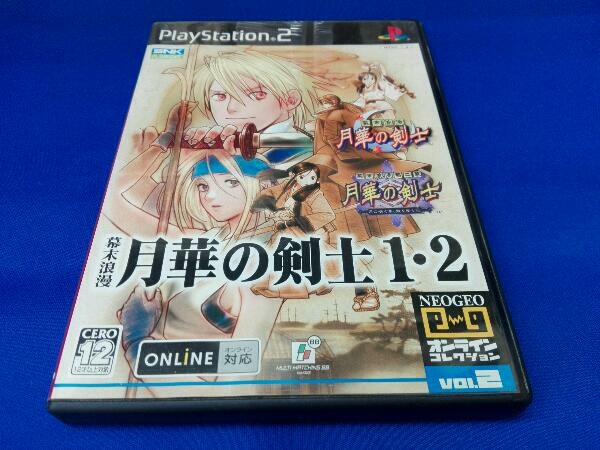 Yahoo!オークション -「月華の剣士 ps2」の落札相場・落札価格 Yahoo!オークション -「月華の剣士 ps2」の落札相場・落札価格