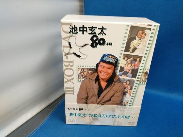 Yahoo!オークション -「池中玄太80キロdvd」の落札相場・落札価格 Yahoo!オークション -「池中玄太80キロdvd」の落札相場・落札価格