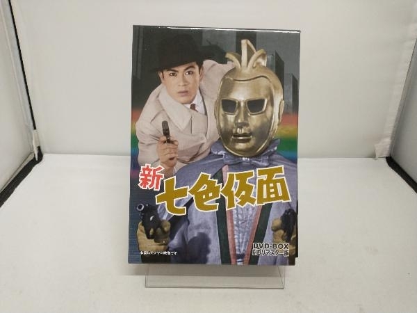 2025年最新】Yahoo!オークション -七色仮面dvdの中古品・新品 2025年最新】Yahoo!オークション -七色仮面dvdの中古品・新品