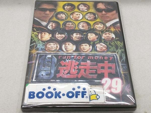 宇宙波動 やすらぎ かぐや姫 太陽＆月 ポスター 10号 大判 2枚セット 宇宙