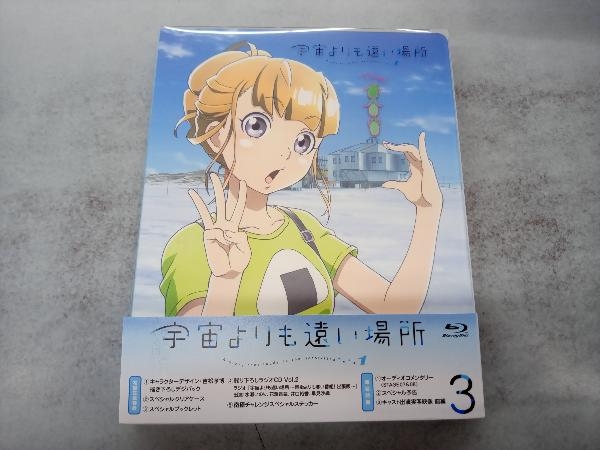 Yahoo!オークション -「宇宙よりも遠い場所 blu-ray」の落札相場・落札価格 Yahoo!オークション -「宇宙よりも遠い場所 blu-ray」の落札相場・落札価格