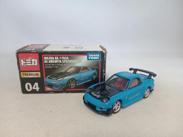 2025年最新】Yahoo!オークション -rx-7 fd3s re雨宮(ミニカー)の 2025年最新】Yahoo!オークション -rx-7 fd3s re雨宮(ミニカー)の