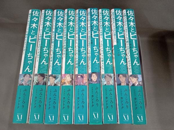 Yahoo!オークション -「佐々木とピーちゃん」(本、雑誌) の落札 Yahoo!オークション -「佐々木とピーちゃん」(本、雑誌) の落札