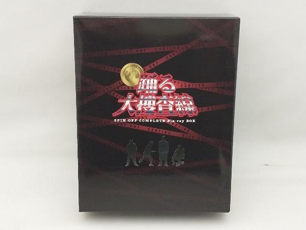 Yahoo!オークション -「踊る大捜査線 スピンオフドラマ blu-ray Yahoo!オークション -「踊る大捜査線 スピンオフドラマ blu-ray