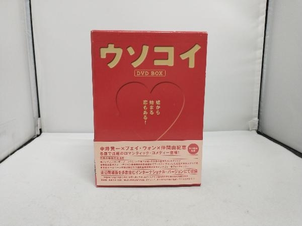 2025年最新】Yahoo!オークション -ウソコイの中古品・新品・未 2025年最新】Yahoo!オークション -ウソコイの中古品・新品・未