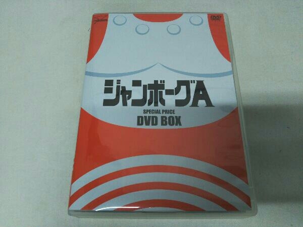 Yahoo!オークション -「ジャンボーグa dvd」(DVD) の落札相場・落札価格 Yahoo!オークション -「ジャンボーグa dvd」(DVD) の落札相場・落札価格