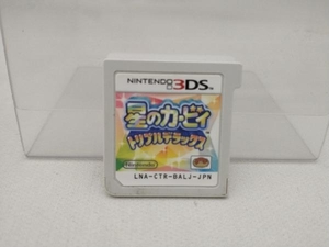 【箱・説明書無しの為ジャンク扱い】 ニンテンドー3DS 星のカービィ トリプルデラックス