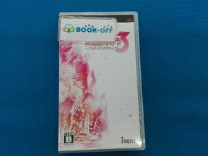 PSP 絶体絶命都市3 壊れゆく街と彼女の歌