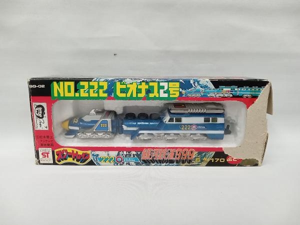 Yahoo!オークション -「銀河鉄道999 ポピー」(銀河鉄道999) (か Yahoo!オークション -「銀河鉄道999 ポピー」(銀河鉄道999) (か