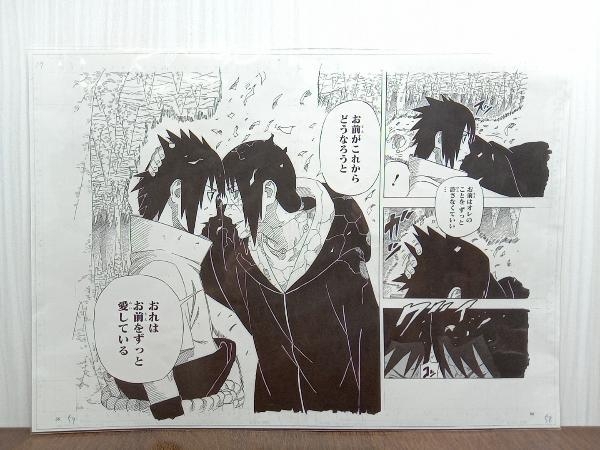 2025年最新】Yahoo!オークション -naruto ナルト 複製原稿 2025年最新】Yahoo!オークション -naruto ナルト 複製原稿