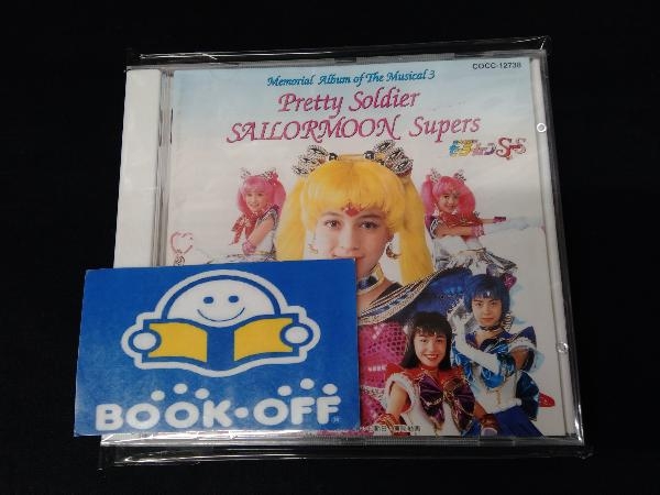 Yahoo!オークション -「セーラームーンミュージカル cd」の落札 Yahoo!オークション -「セーラームーンミュージカル cd」の落札