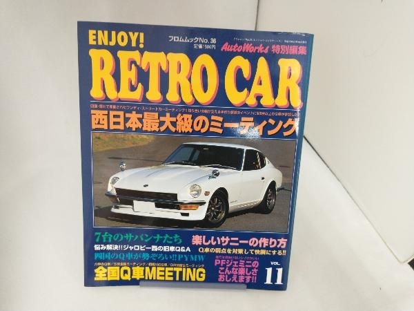 2025年最新】Yahoo!オークション -レトロカー(本、雑誌)の中古品 2025年最新】Yahoo!オークション -レトロカー(本、雑誌)の中古品