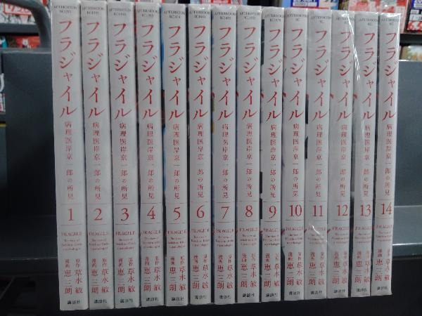 Yahoo!オークション -「フラジャイル 全巻」の落札相場・落札価格 Yahoo!オークション -「フラジャイル 全巻」の落札相場・落札価格