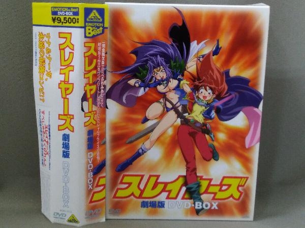 2025年最新】Yahoo!オークション -スレイヤーズ 劇場版 dvd-boxの中古品・新品・未使用品一覧 2025年最新】Yahoo!オークション -スレイヤーズ 劇場版 dvd-boxの中古品・新品・未使用品一覧