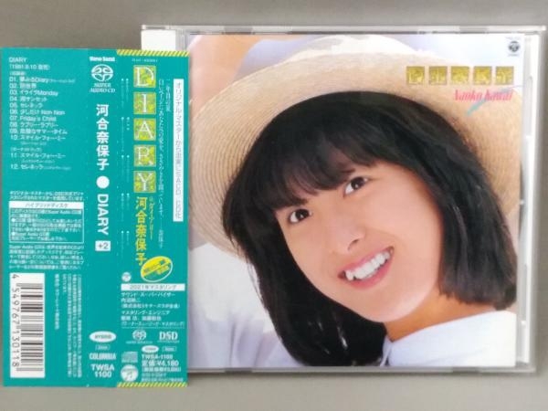 河合奈保子 SACD 3枚セット Yahoo!オークション -「河合奈保子sacd」(音楽) の落札相場