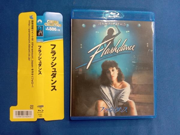 2025年最新】Yahoo!オークション -フラッシュダンスdvd(映画)の