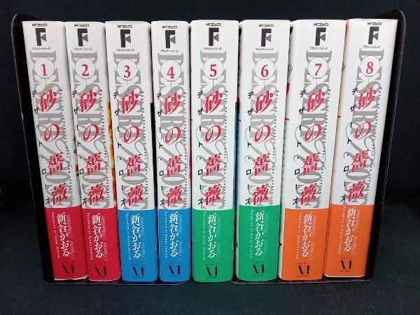 Yahoo!オークション -「砂の薔薇 全巻」(本、雑誌) の落札相場