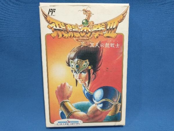 2025年最新】Yahoo!オークション -飛龍の拳3の中古品・新品・未 2025年最新】Yahoo!オークション -飛龍の拳3の中古品・新品・未