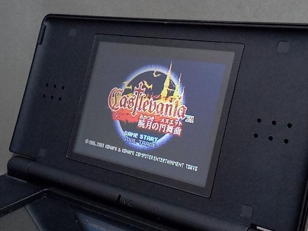 Castlevania 暁月の円舞曲 | 悪魔城ドラキュラ ポータルサイト