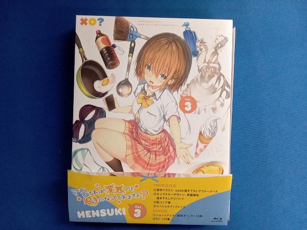 2025年最新】Yahoo!オークション -#可愛ければ変態でも好きに