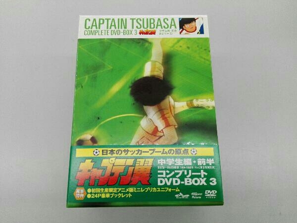 2025年最新】Yahoo!オークション -キャプテン翼 dvd-boxの中古品