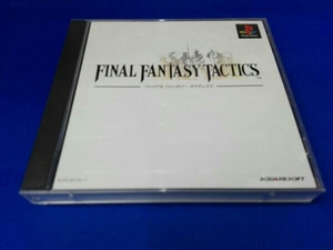 PS ファイナルファンタジータクティクス