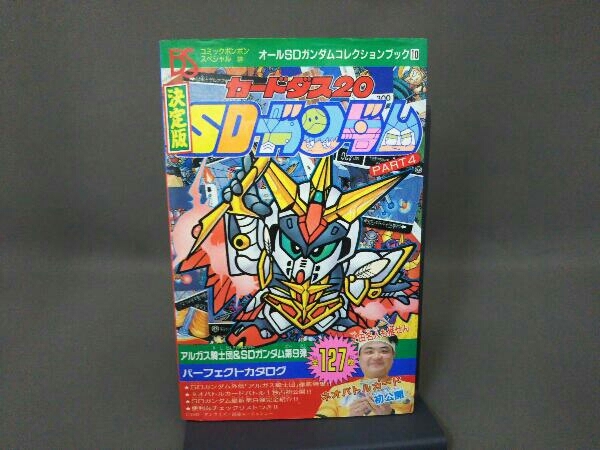 Yahoo!オークション -「sdガンダムカードダススペシャルカード Yahoo!オークション -「sdガンダムカードダススペシャルカード