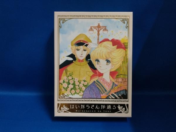 Amazon.co.jp: はいからさんが通る DVD BOX : 横沢啓子, 森功至