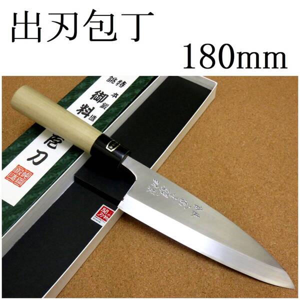 関の刃物 出刃包丁 18cm (180mm) 富士觀 炭素鋼 複合材 (白紙3号・軟鉄) 右利き 片刃包丁 本水牛角口金 魚 鳥 肉解体 刃が厚い 日本製