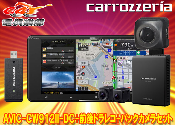 2025年最新】Yahoo!オークション -vrec ds800dcの中古品・新品 2025年最新】Yahoo!オークション -vrec ds800dcの中古品・新品