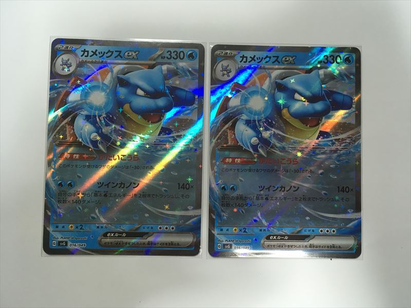 新品未開封、シュリンク付き】ポケモンカード スペシャルデッキ