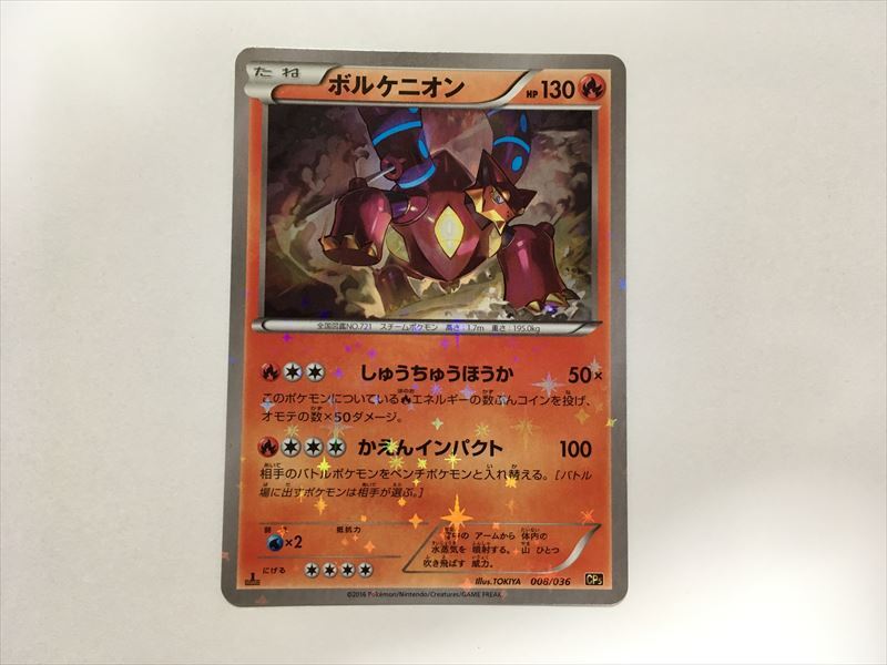 Yahoo!オークション - PSA10 ダークライ (CP5_024/036) XY Yahoo!オークション - PSA10 ダークライ (CP5_024/036) XY