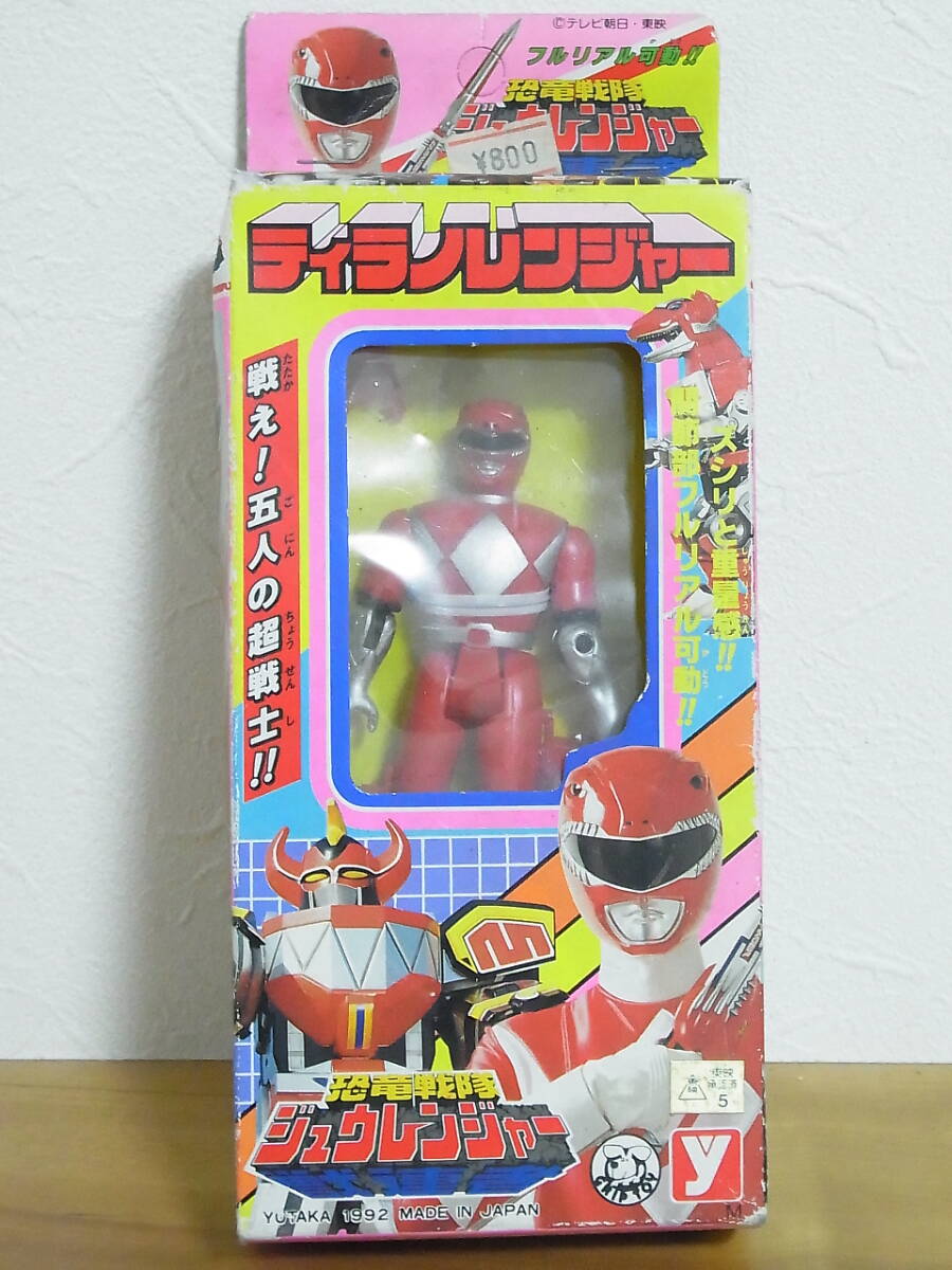 Yahoo!オークション -「ティラノレンジャー」(恐竜戦隊 Yahoo!オークション -「ティラノレンジャー」(恐竜戦隊