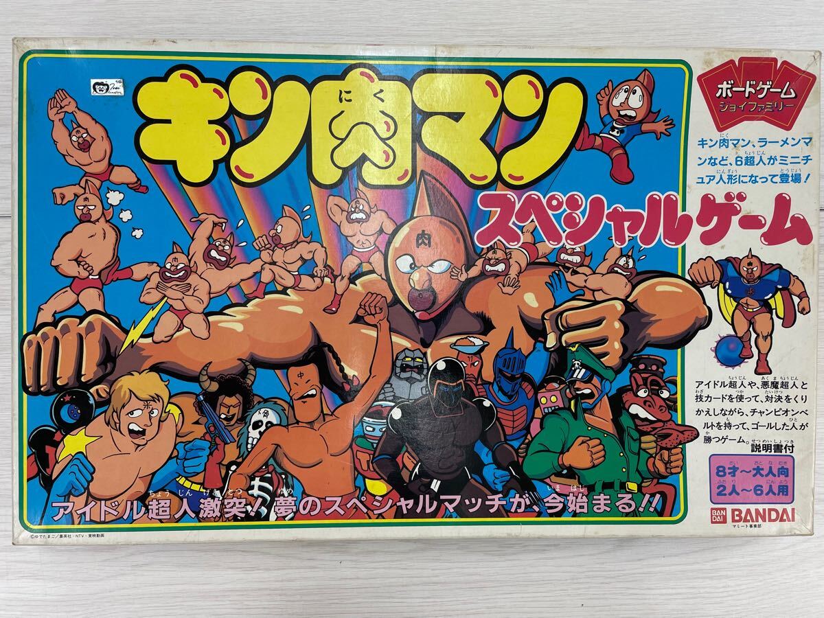 Yahoo!オークション -「キン肉マン」(ボードゲーム) (ゲーム)の