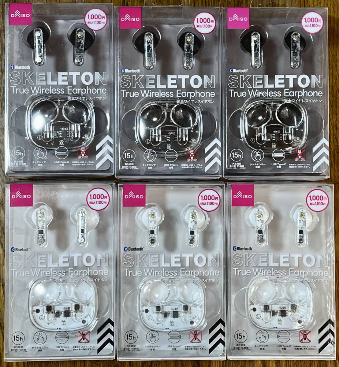 2025年最新】Yahoo!オークション -wireless earphoneの中古品 2025年最新】Yahoo!オークション -wireless earphoneの中古品