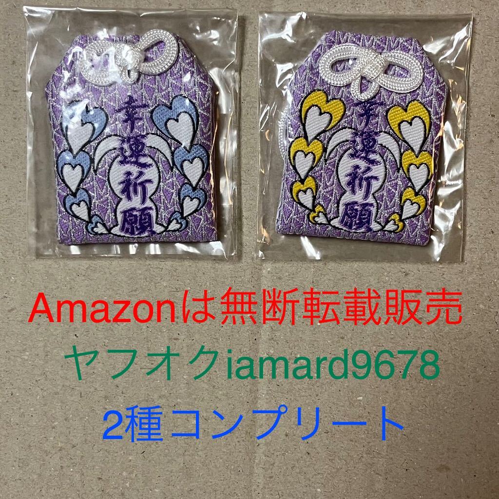 2025年最新】Yahoo!オークション -倉木麻衣 fc 限定の中古品