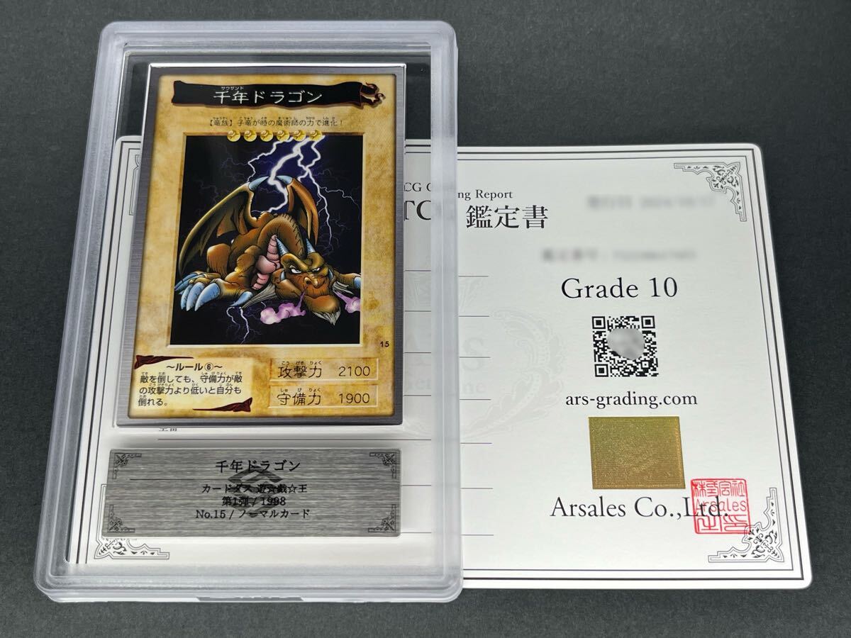 Yahoo!オークション -「1998年カード」(遊戯王(バンダイ Yahoo!オークション -「1998年カード」(遊戯王(バンダイ