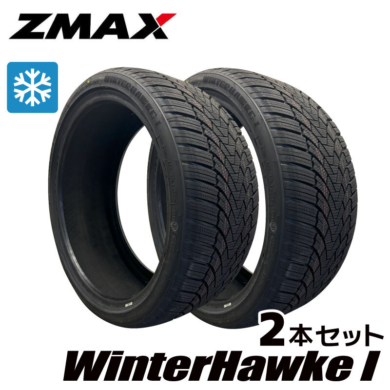 人気商品の中古品・新品・未使用品 -「245 Yahoo!オークション 35 (タイヤ)の 20」(スタッドレス) タイヤ・ホイール