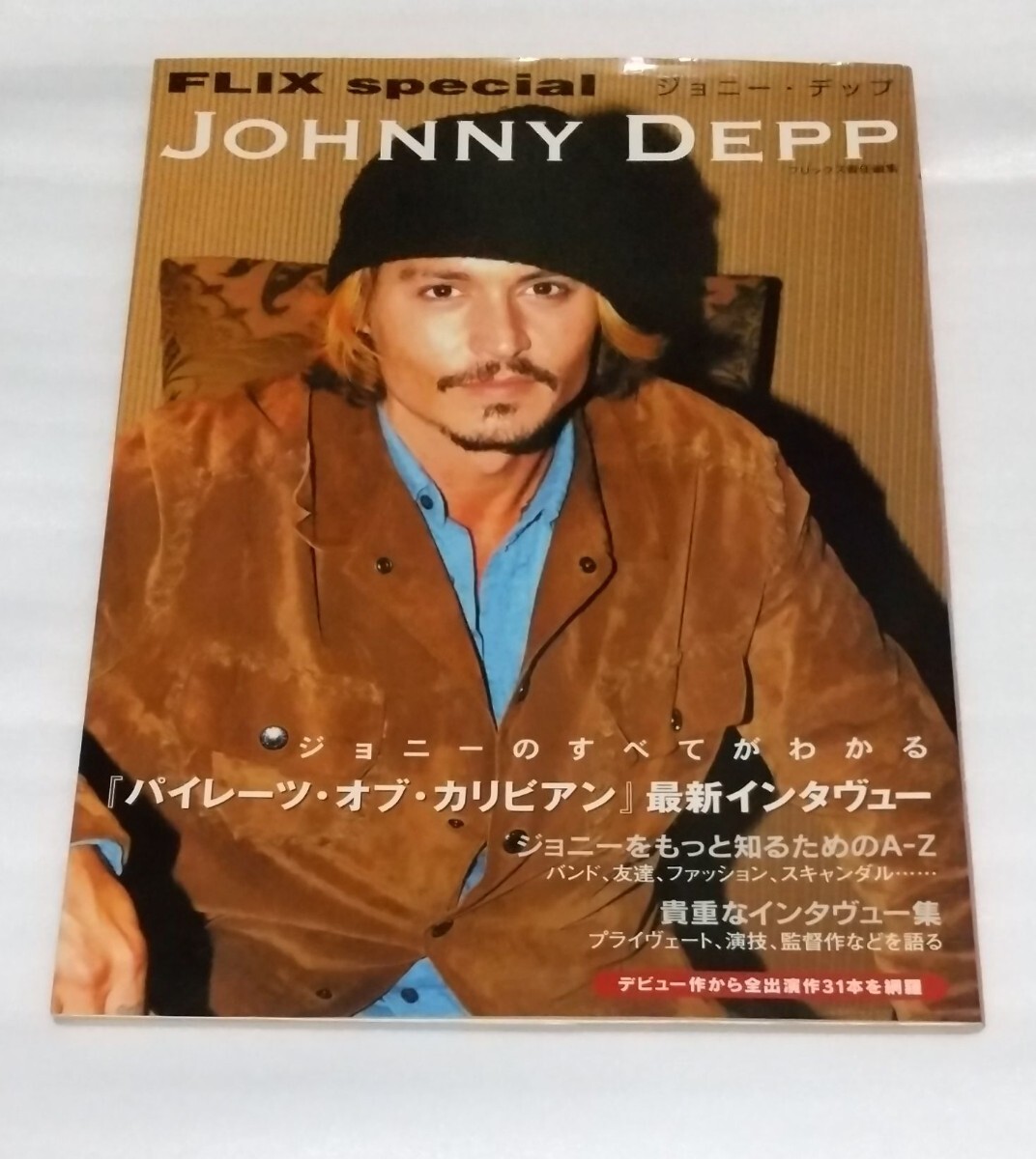 ジョニーデップ ブロマイド 2025年最新】Yahoo!オークション -#johnny_deppの中古品・新品