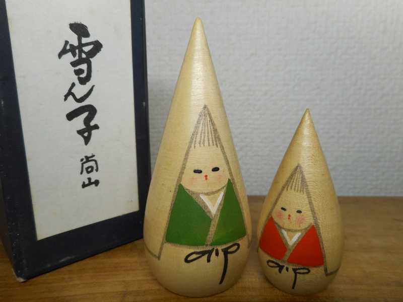Yahoo!オークション -「志藤尚山」の落札相場・落札価格 Yahoo!オークション -「志藤尚山」の落札相場・落札価格