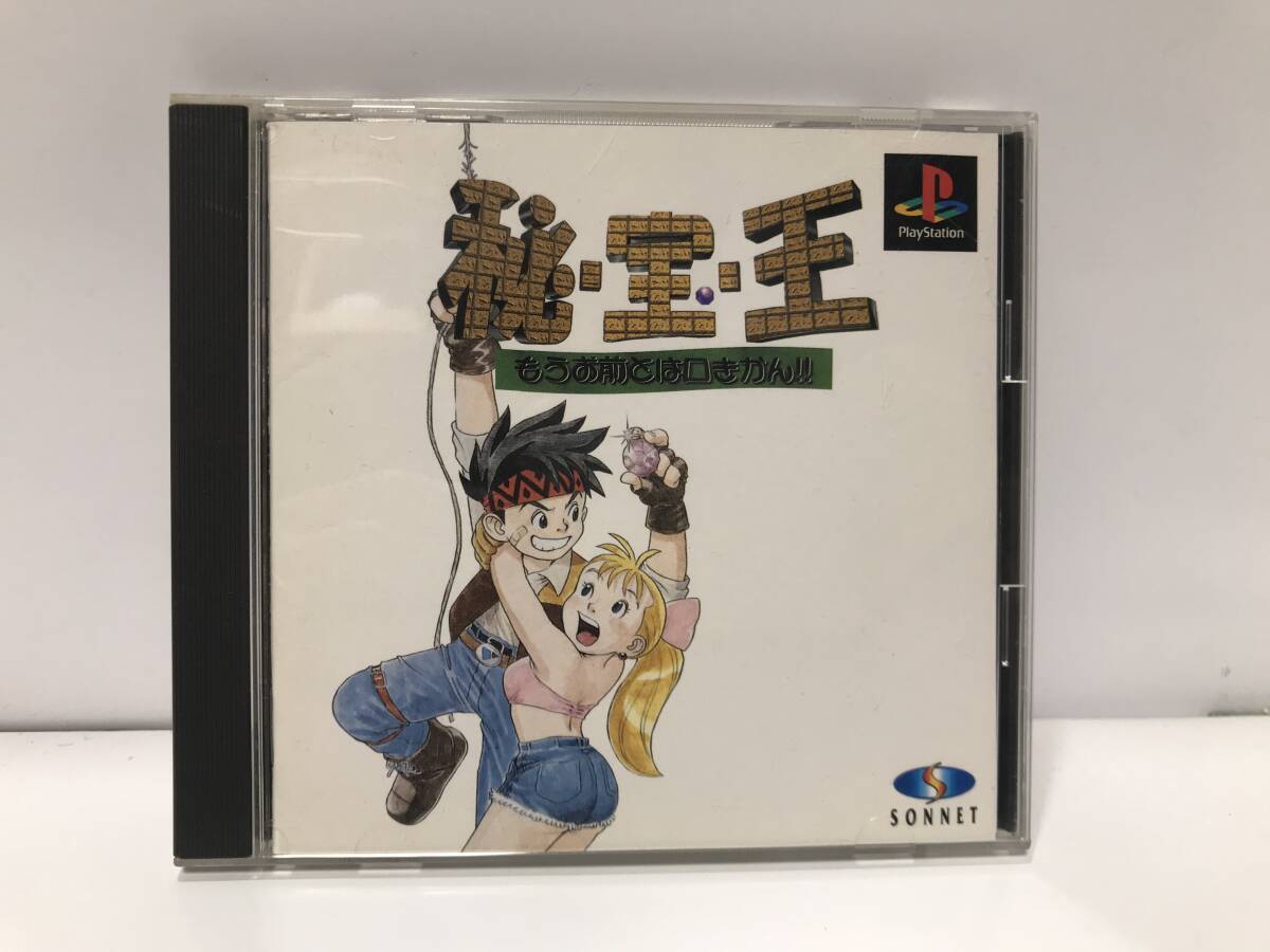 2025年最新】Yahoo!オークション -#もうお前の中古品・新品・未