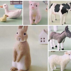 新品キット【全6種】羊毛でつくる かわいい牧場の仲間たち 羊毛フェルト ハンドメイド 手芸キット 羊毛 フエルト サンフェルト ニードル付