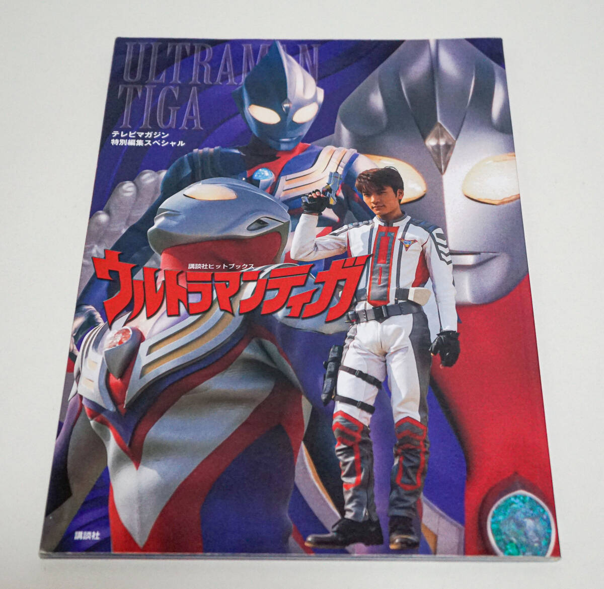 Yahoo!オークション -「ウルトラマンティガ」(映画、テレビ Yahoo!オークション -「ウルトラマンティガ」(映画、テレビ
